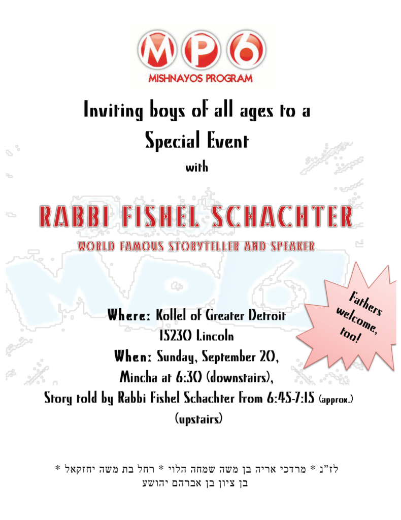 Schachter Story Event